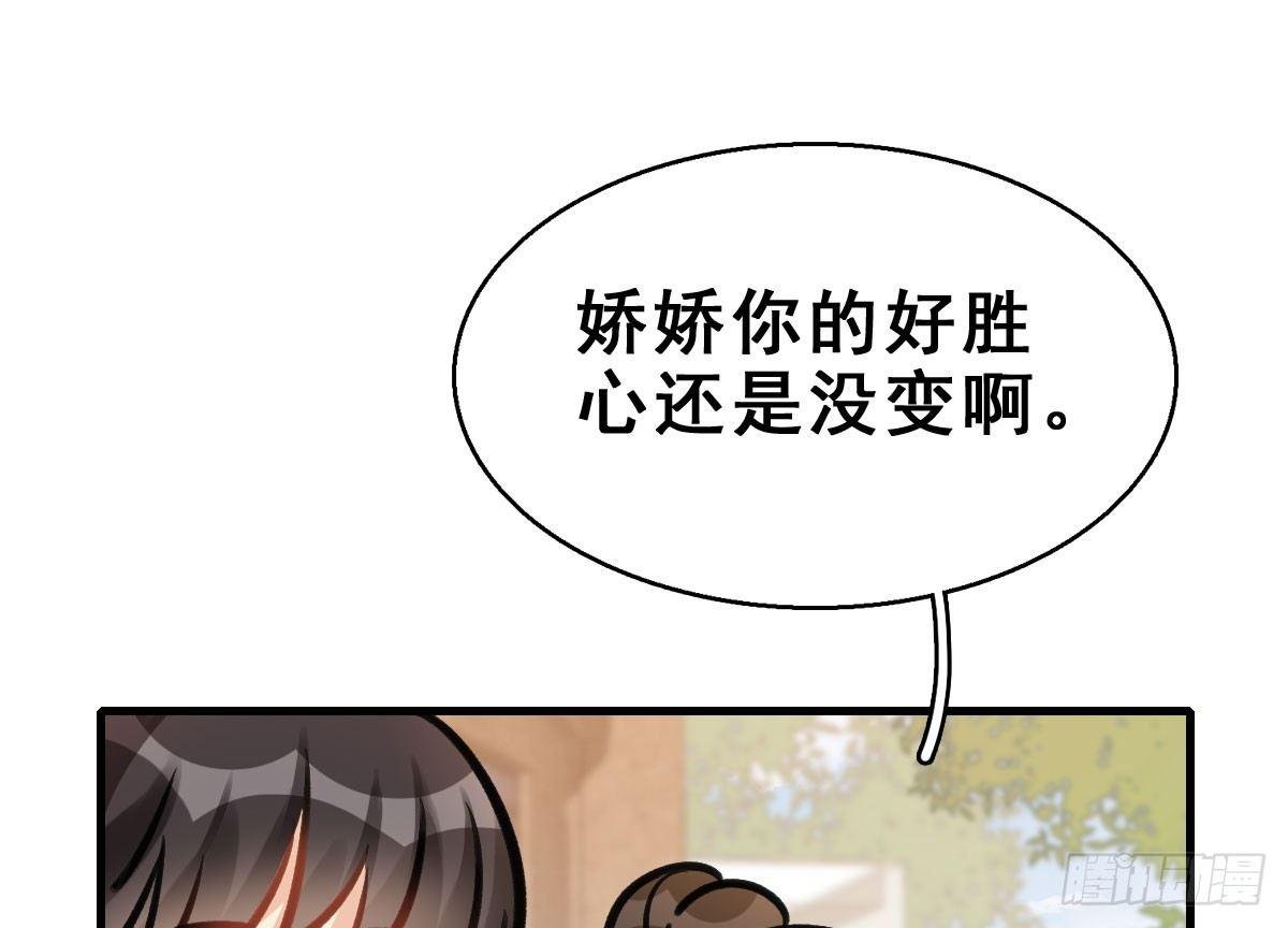 57.聚会吧