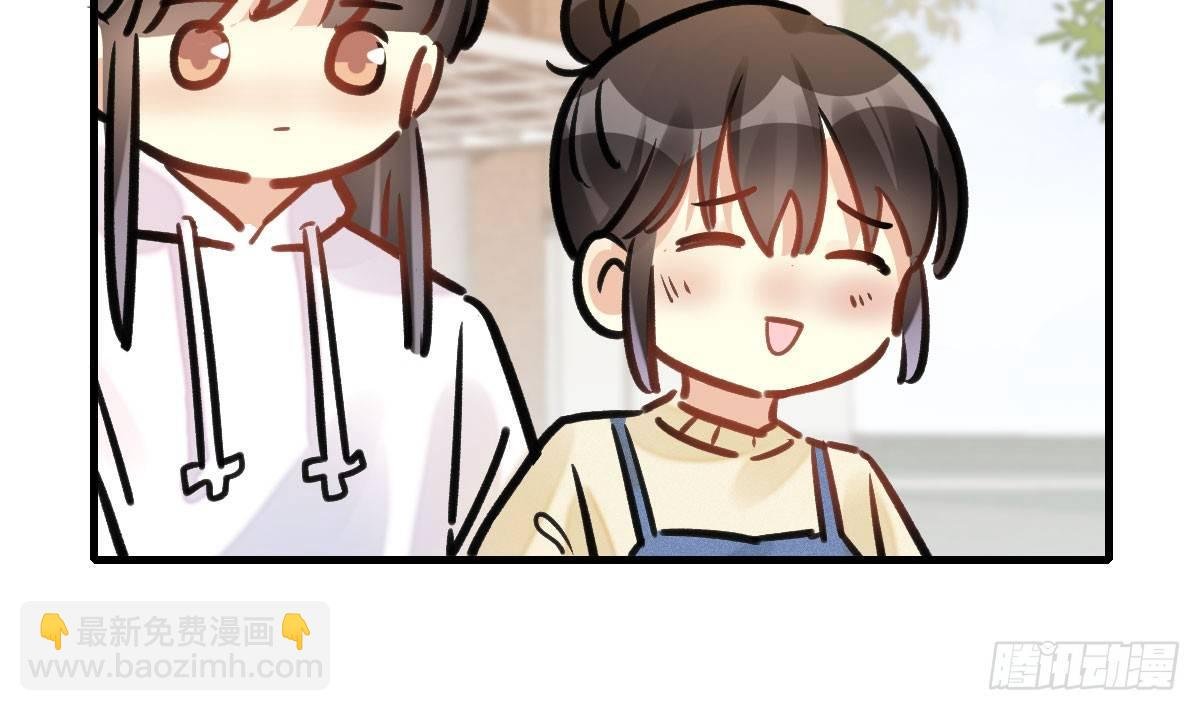 57.聚会吧