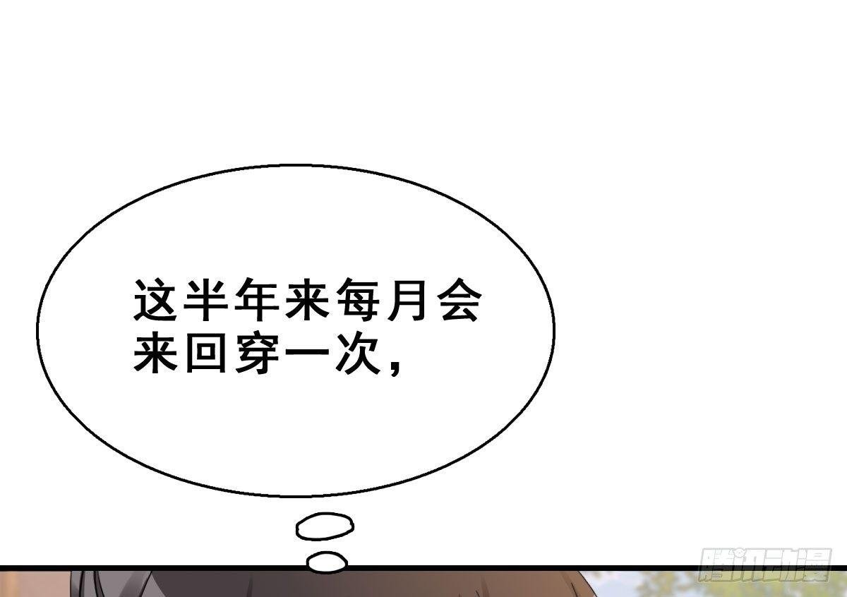 57.聚会吧
