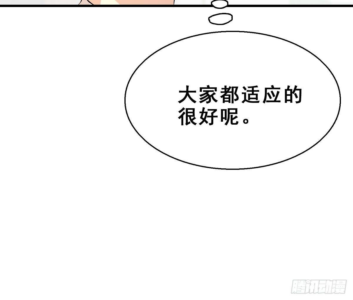 57.聚会吧