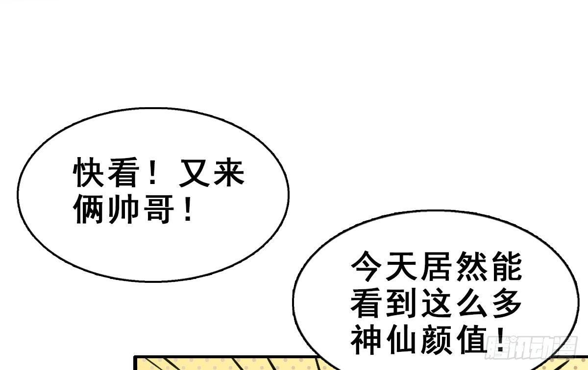 57.聚会吧