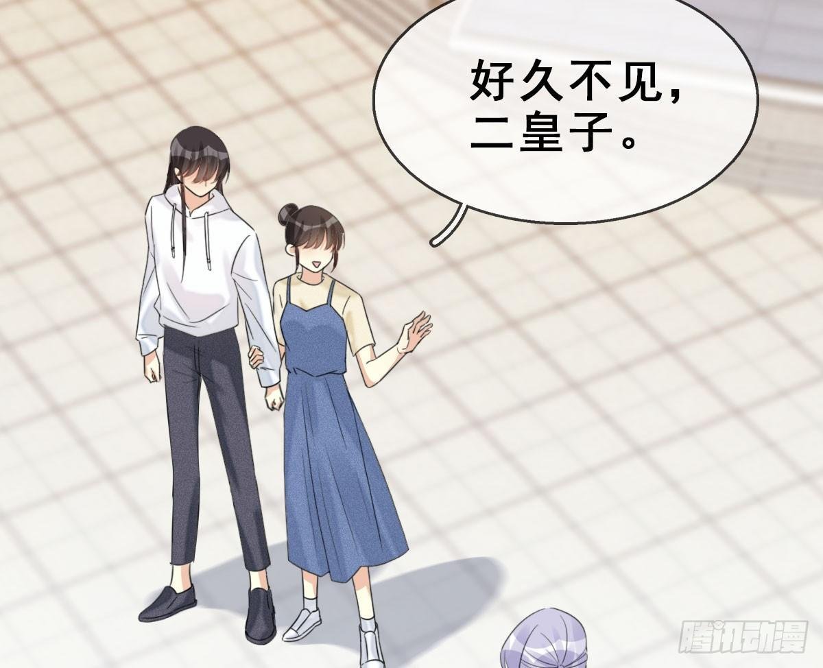 57.聚会吧
