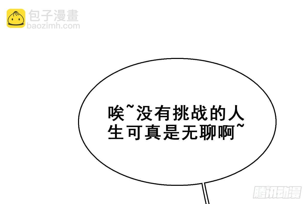 57.聚会吧