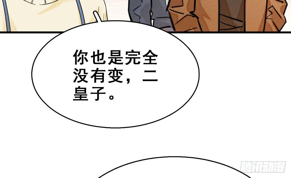 57.聚会吧