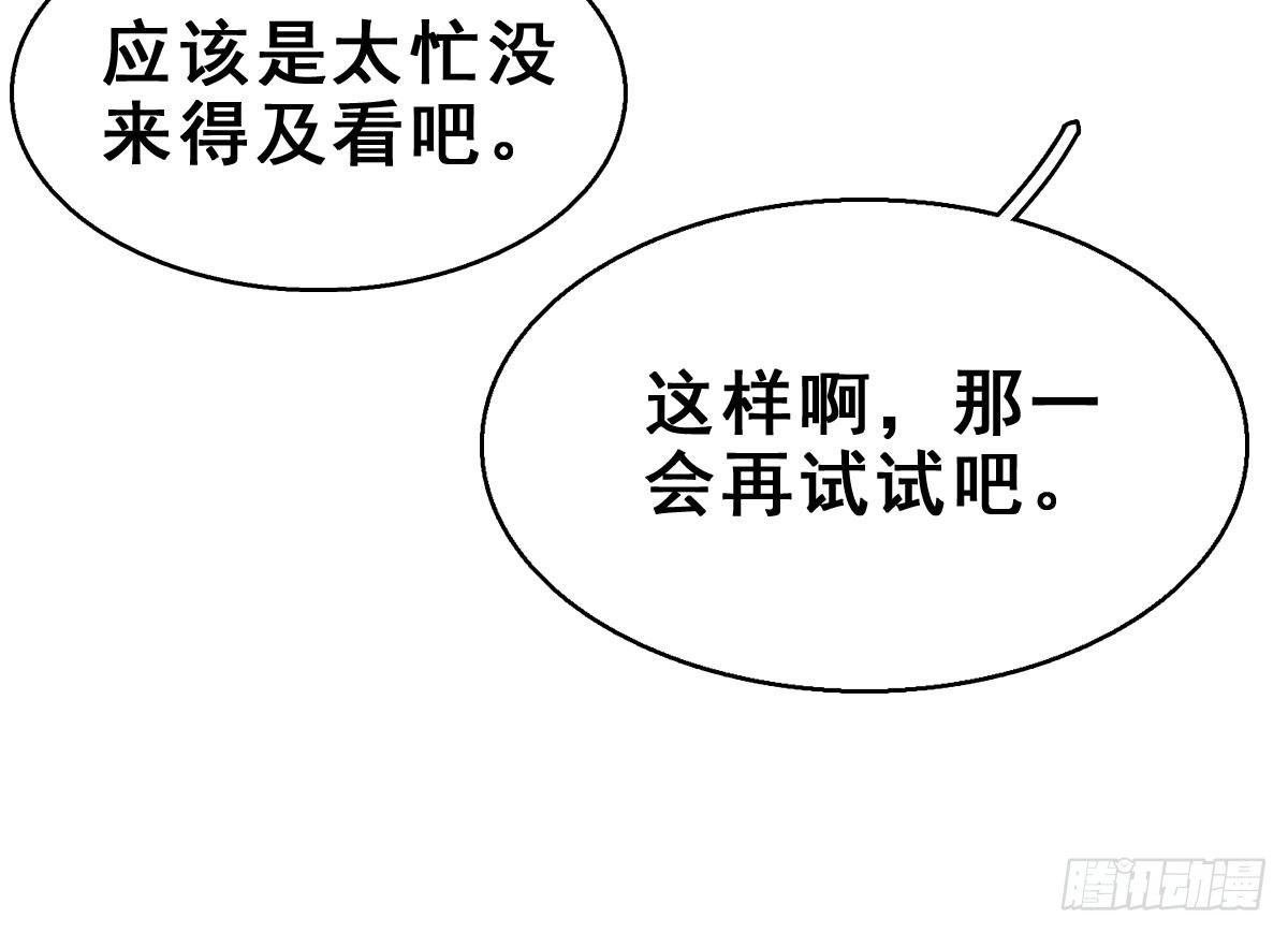 57.聚会吧