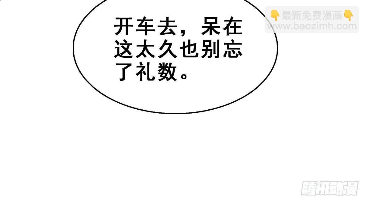 57.聚会吧
