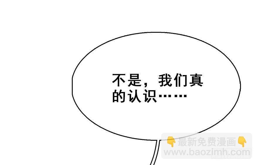 58.试镜危机1