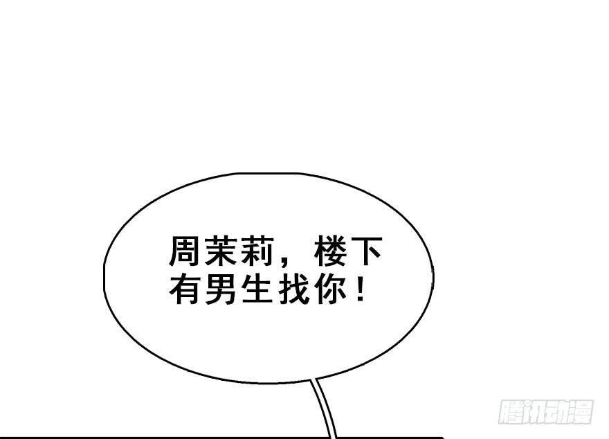 58.试镜危机1