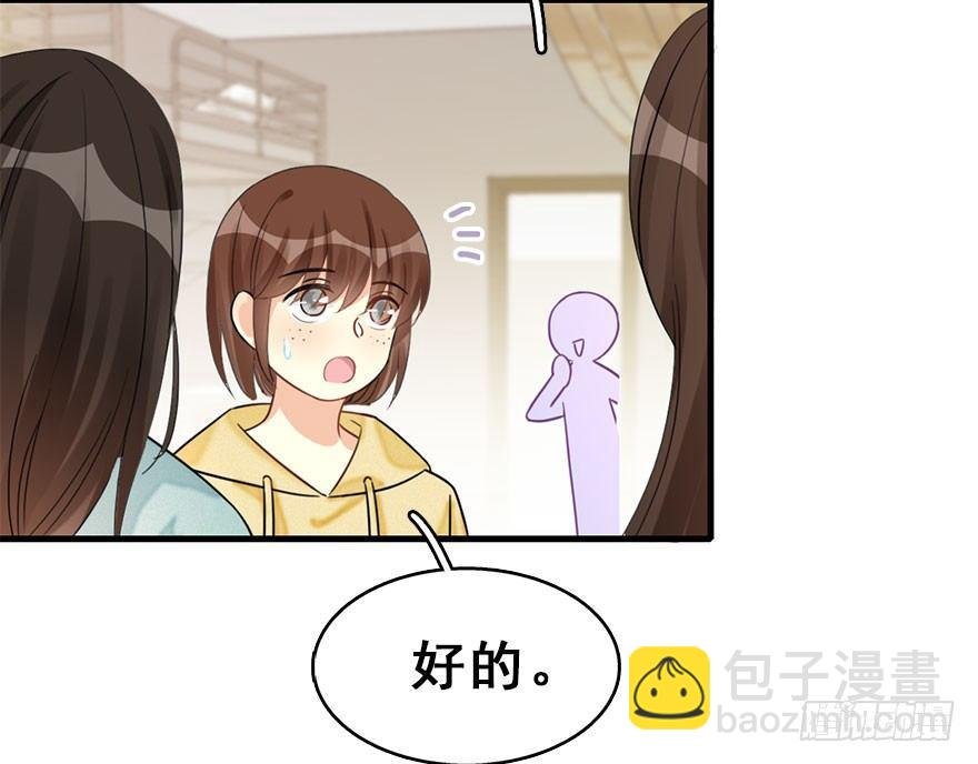 58.试镜危机1