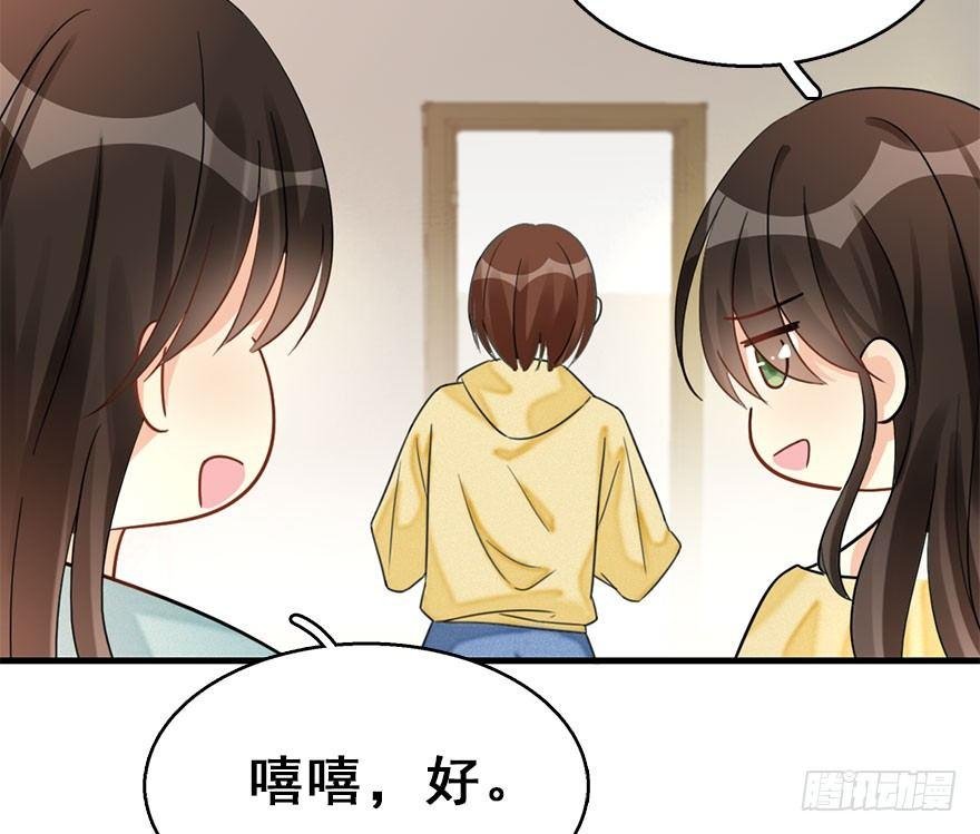 58.试镜危机1