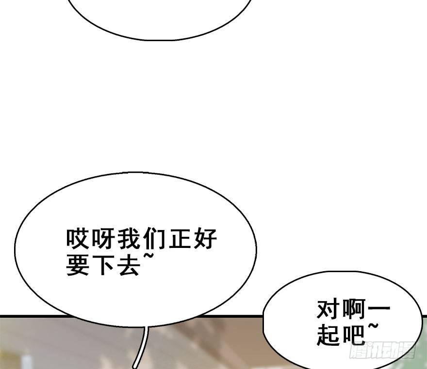 58.试镜危机1