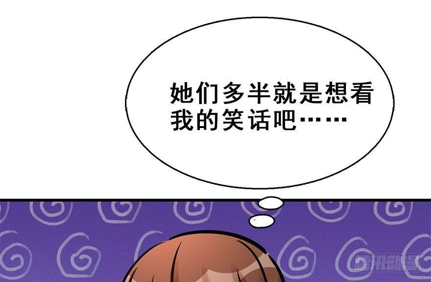 58.试镜危机1