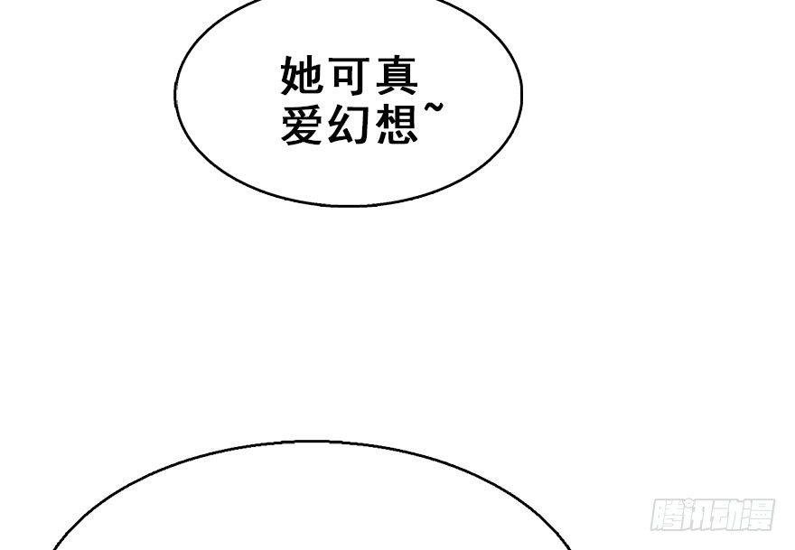 58.试镜危机1