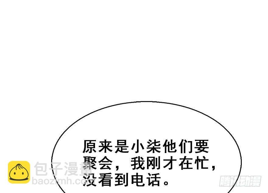 58.试镜危机1
