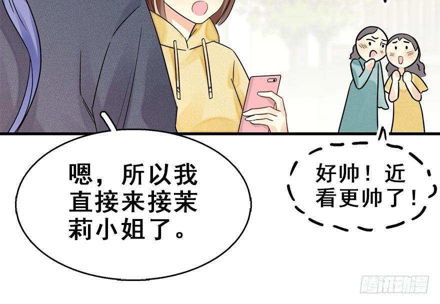 58.试镜危机1
