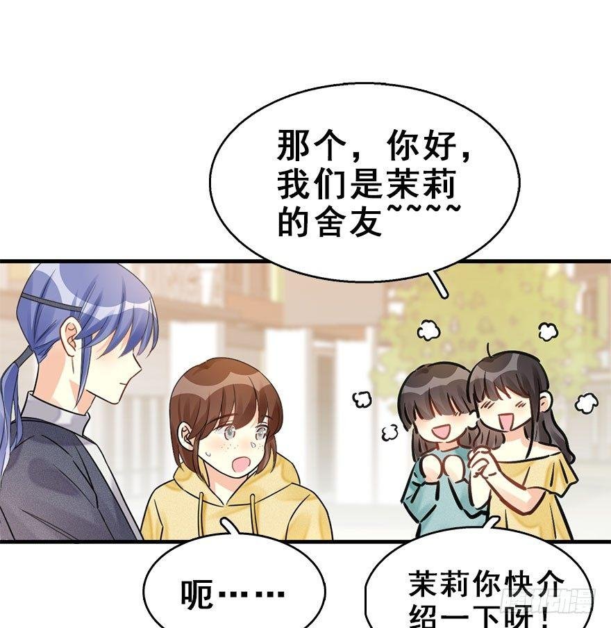 58.试镜危机1