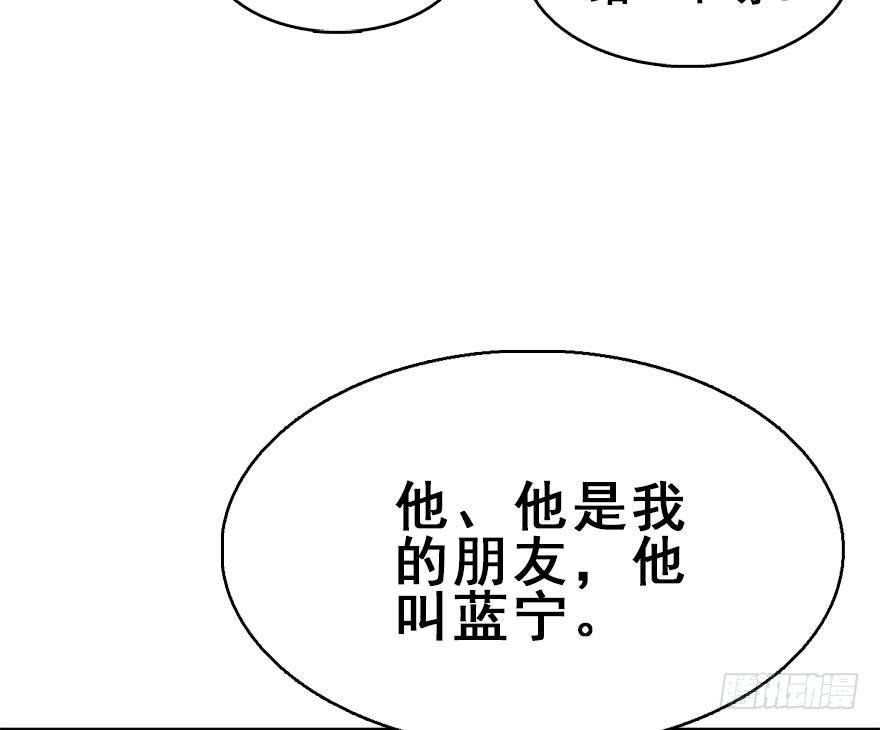 58.试镜危机1