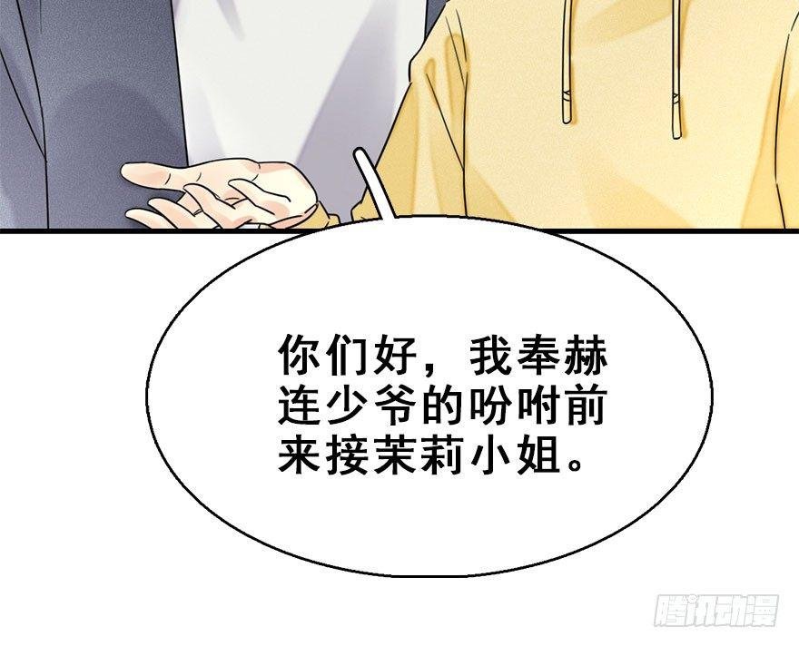 58.试镜危机1