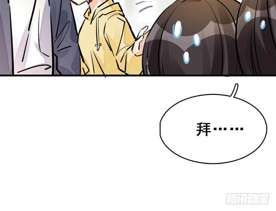 58.试镜危机1