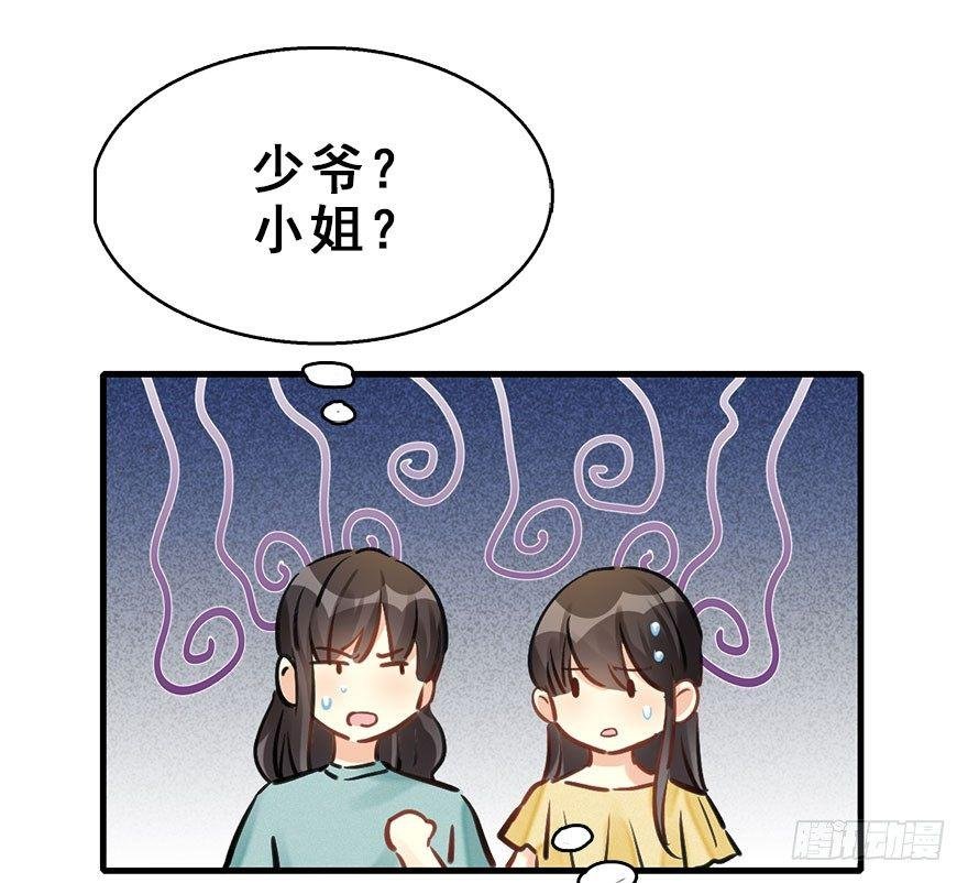 58.试镜危机1