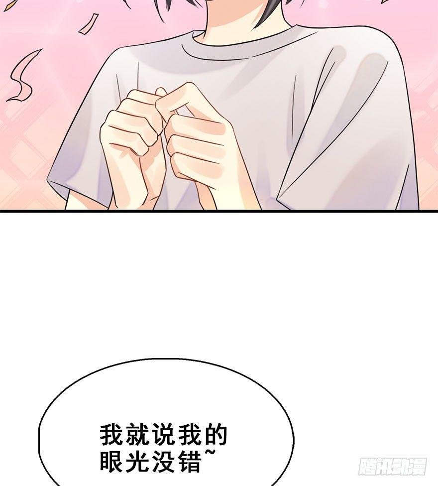 58.试镜危机1