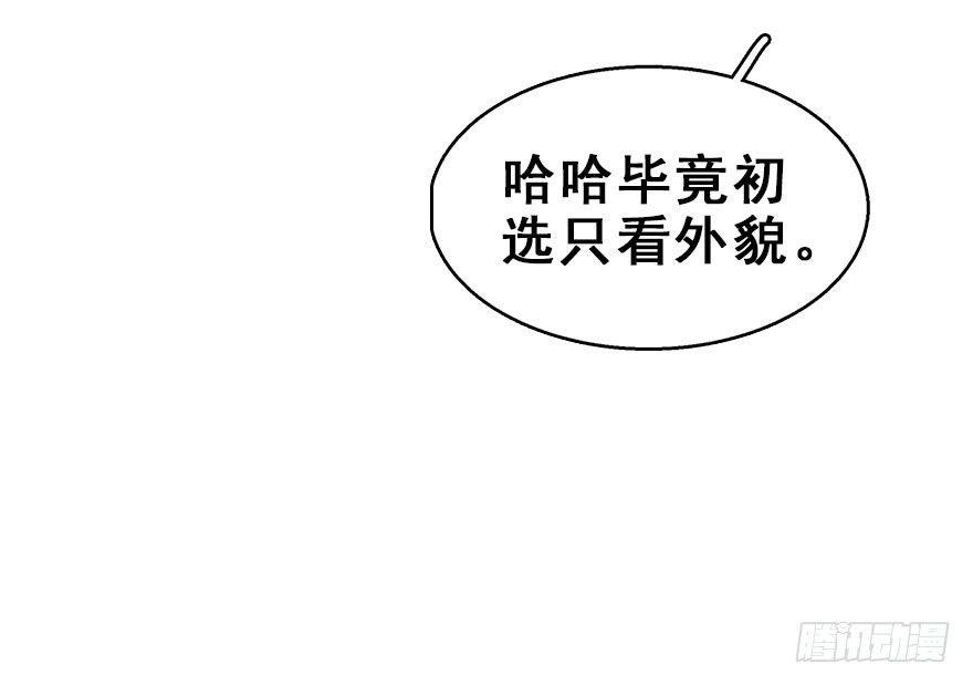 58.试镜危机1