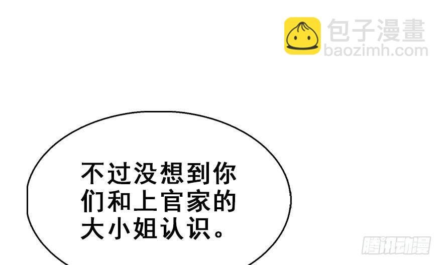 58.试镜危机1