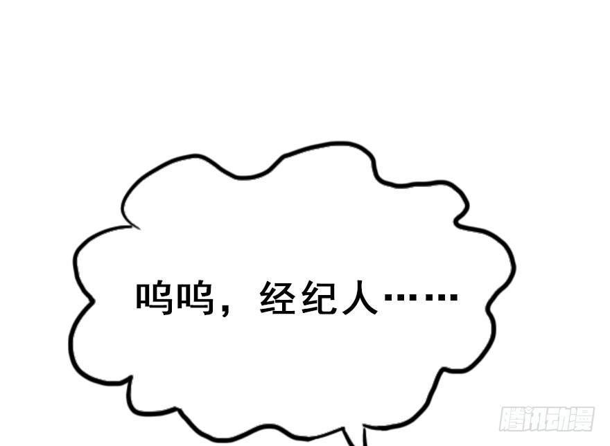 58.试镜危机1