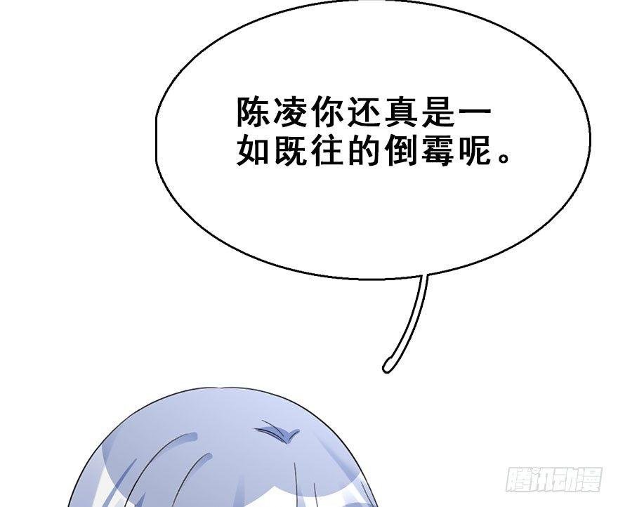 58.试镜危机1