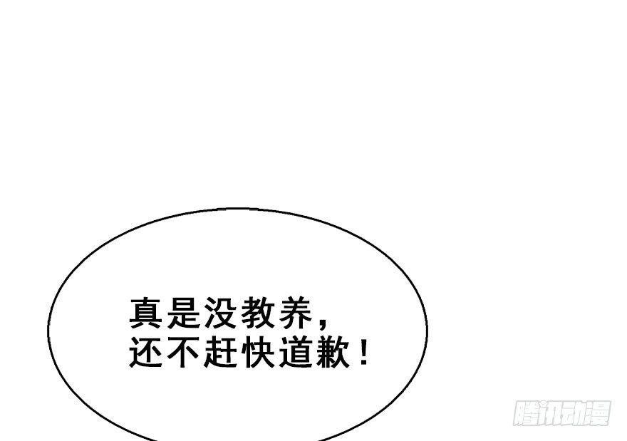 59.试镜危机2