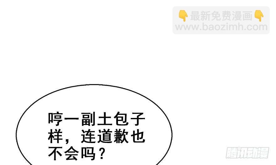59.试镜危机2
