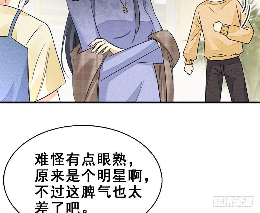 59.试镜危机2
