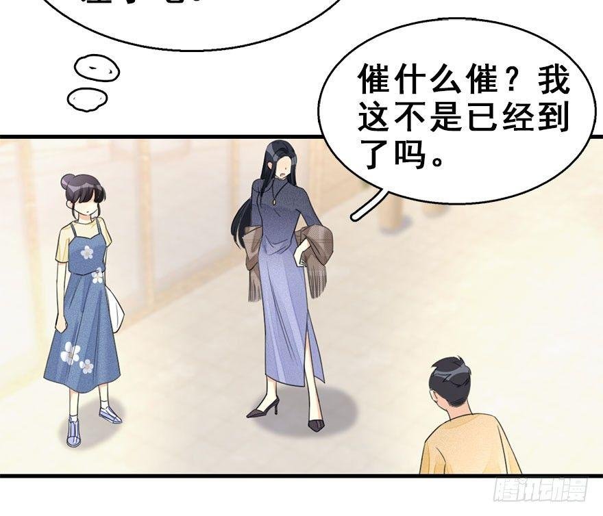 59.试镜危机2