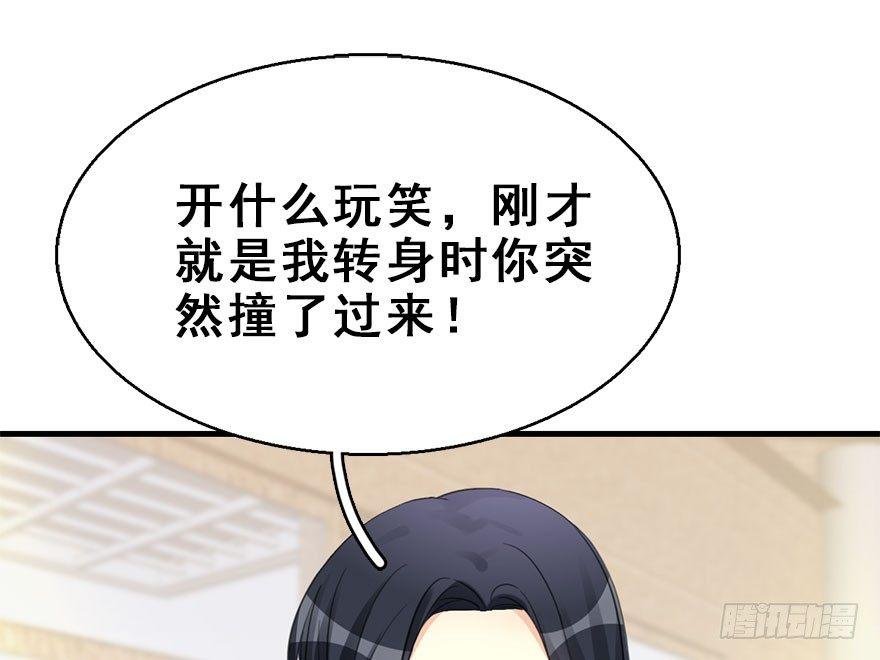 59.试镜危机2