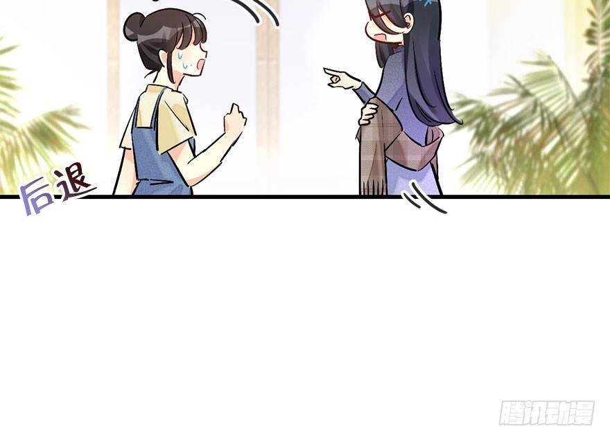 59.试镜危机2