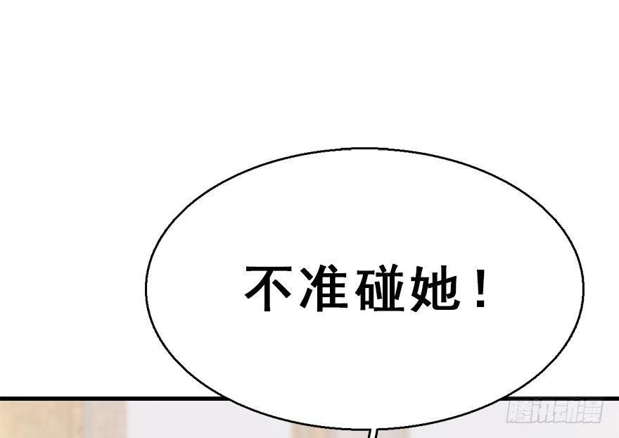 59.试镜危机2