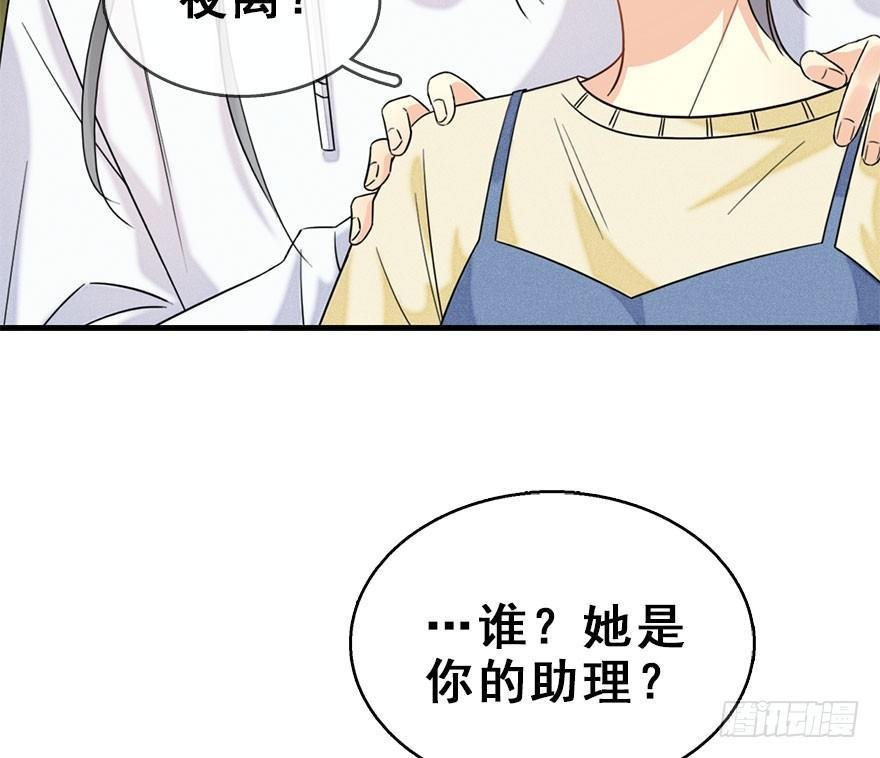 59.试镜危机2