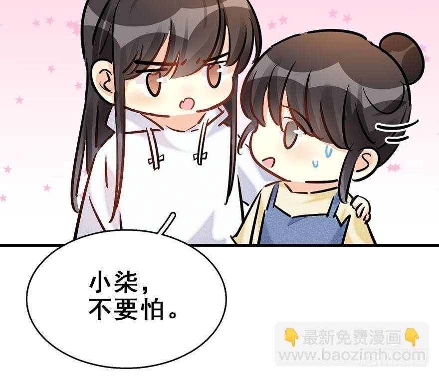 59.试镜危机2