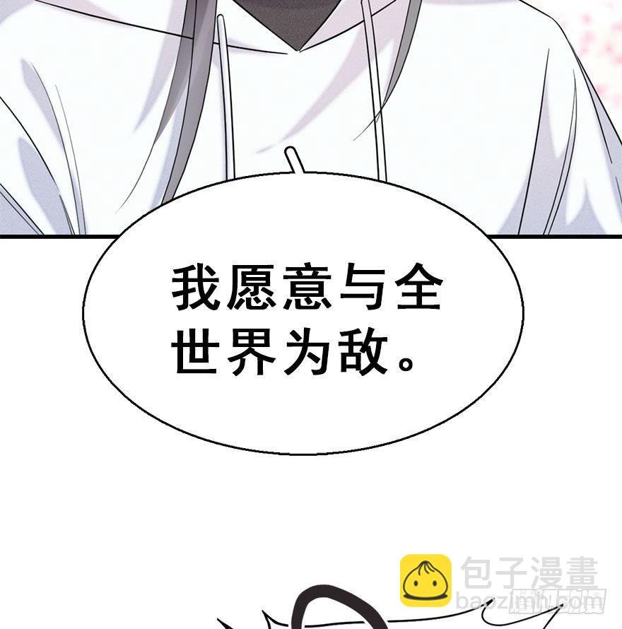 59.试镜危机2