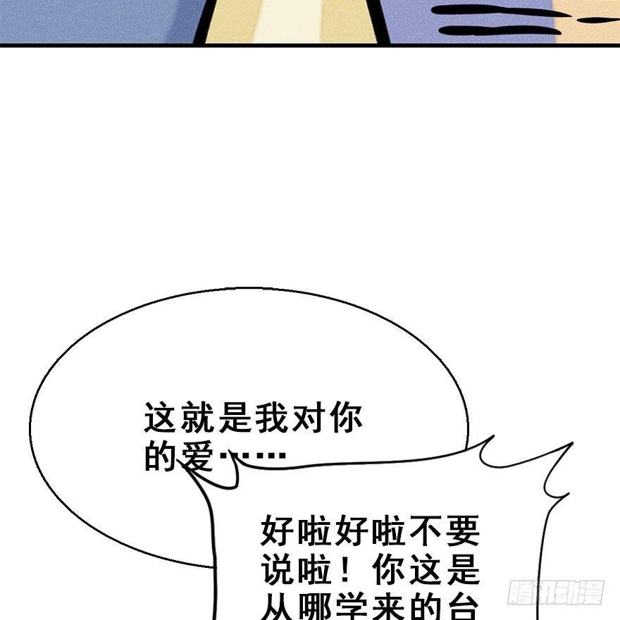 59.试镜危机2