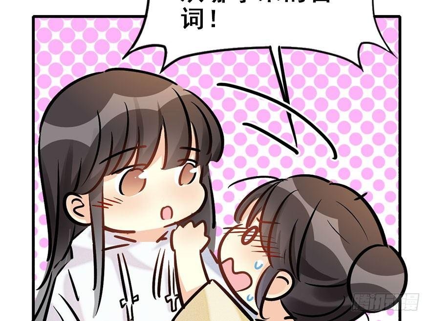59.试镜危机2