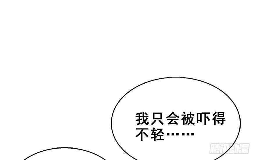 59.试镜危机2