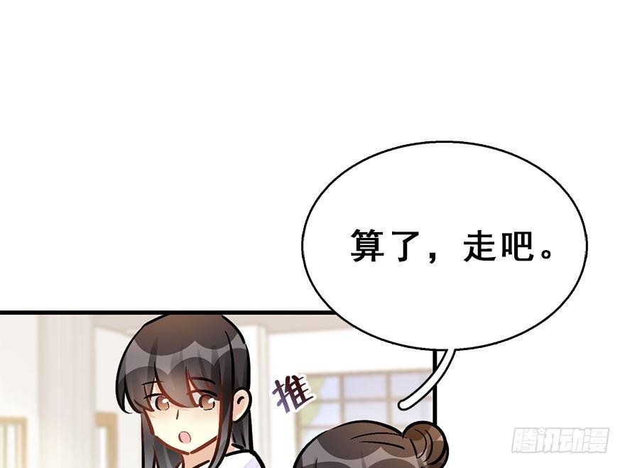 59.试镜危机2