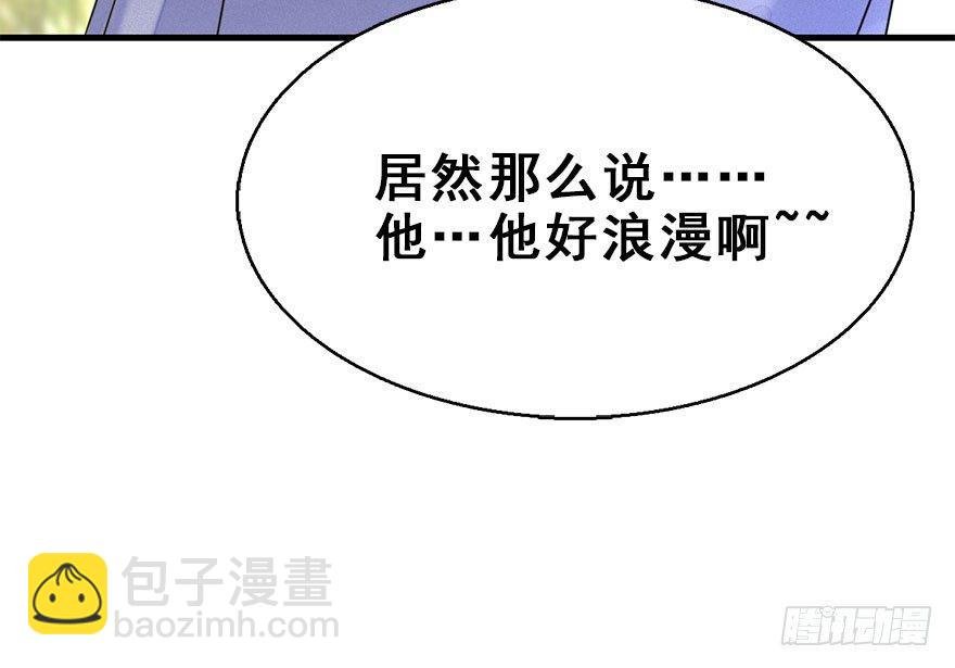 59.试镜危机2