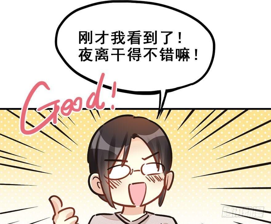 59.试镜危机2
