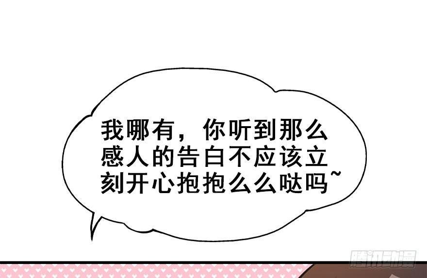 59.试镜危机2