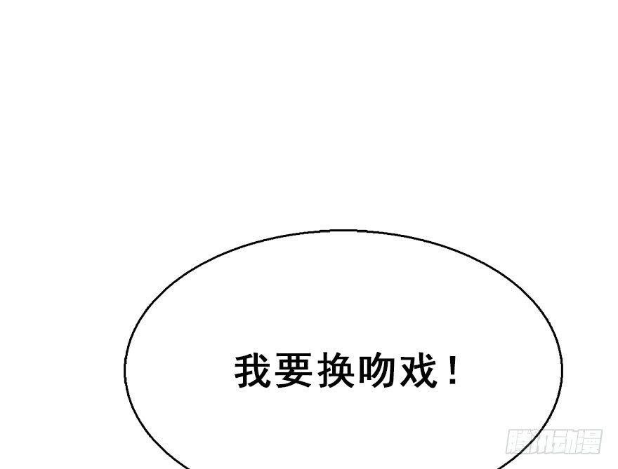 60.试镜危机3
