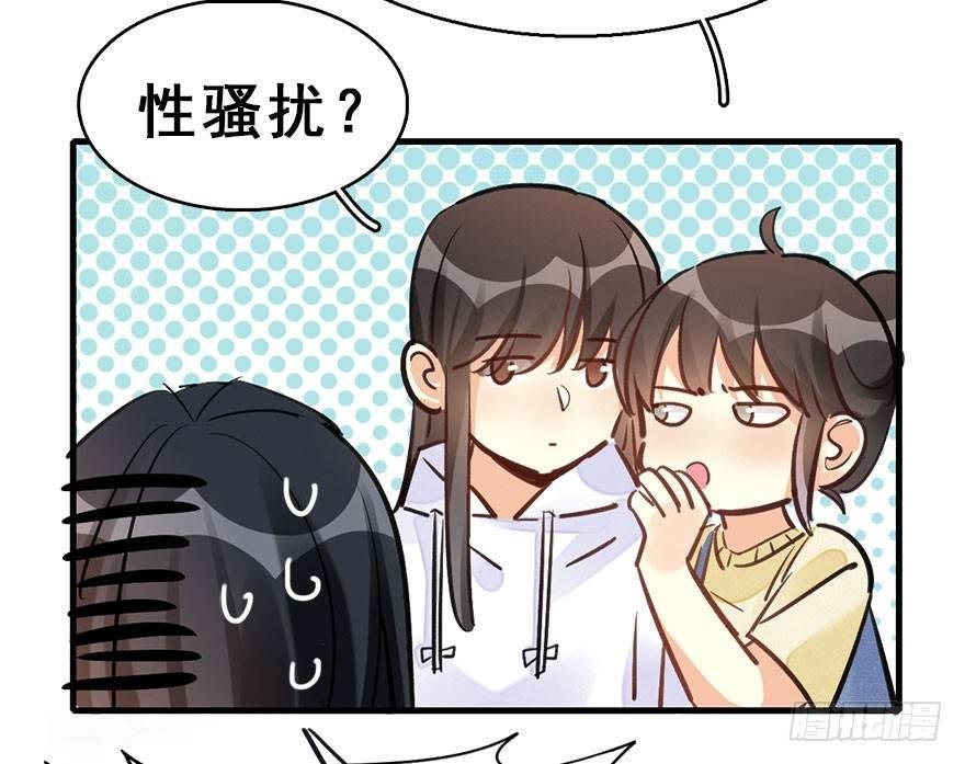 60.试镜危机3