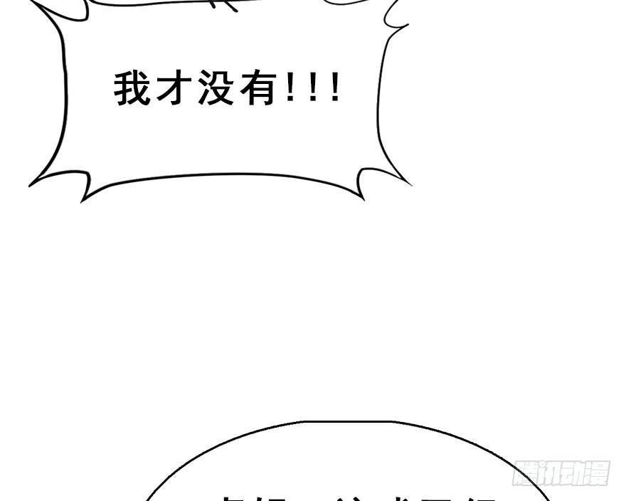 60.试镜危机3