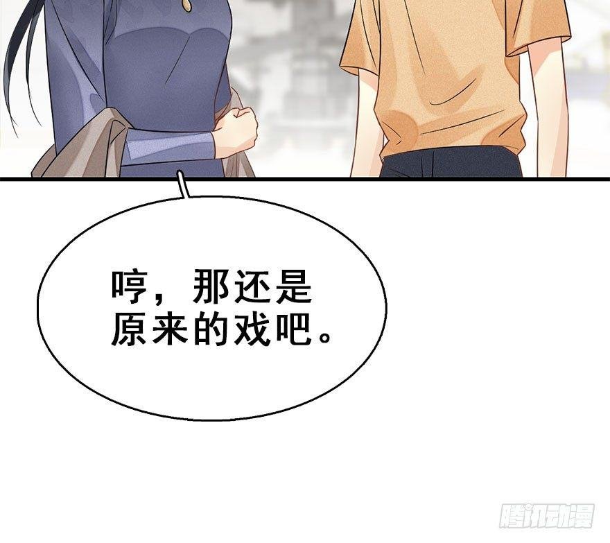 60.试镜危机3